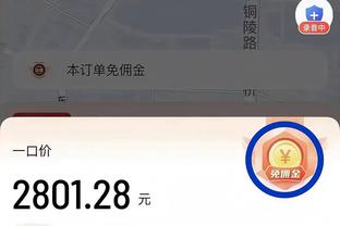 难挽败局！欧文20中10&三分9中4拿到28分5板4助